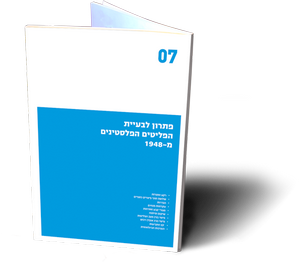 appendix_07