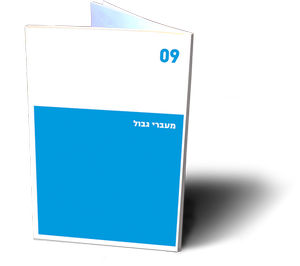 appendix_09