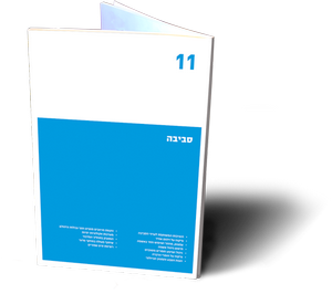 appendix_11