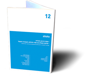appendix_12