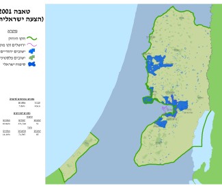 טאבה 2001 (הצעה ישראלית 6%)