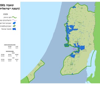 טאבה 2001 (הצעה ישראלית 8%)
